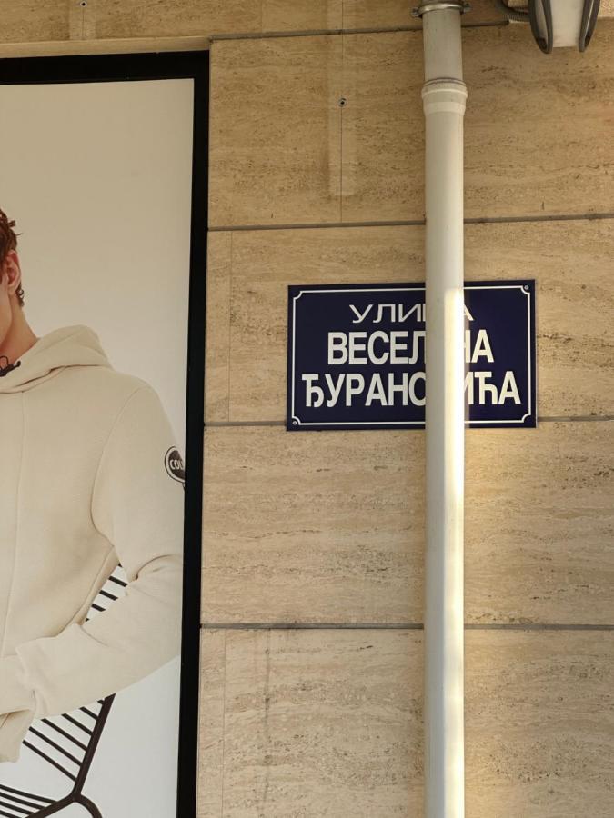 Hanna Apatment Подгорица Экстерьер фото