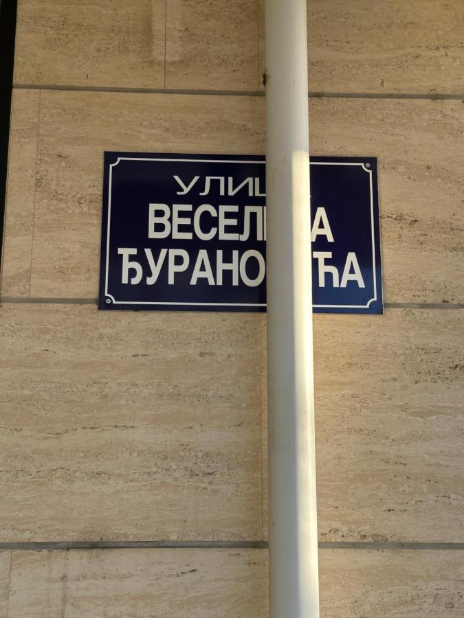 Hanna Apatment Подгорица Экстерьер фото