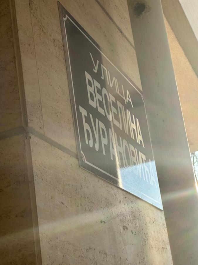 Hanna Apatment Подгорица Экстерьер фото